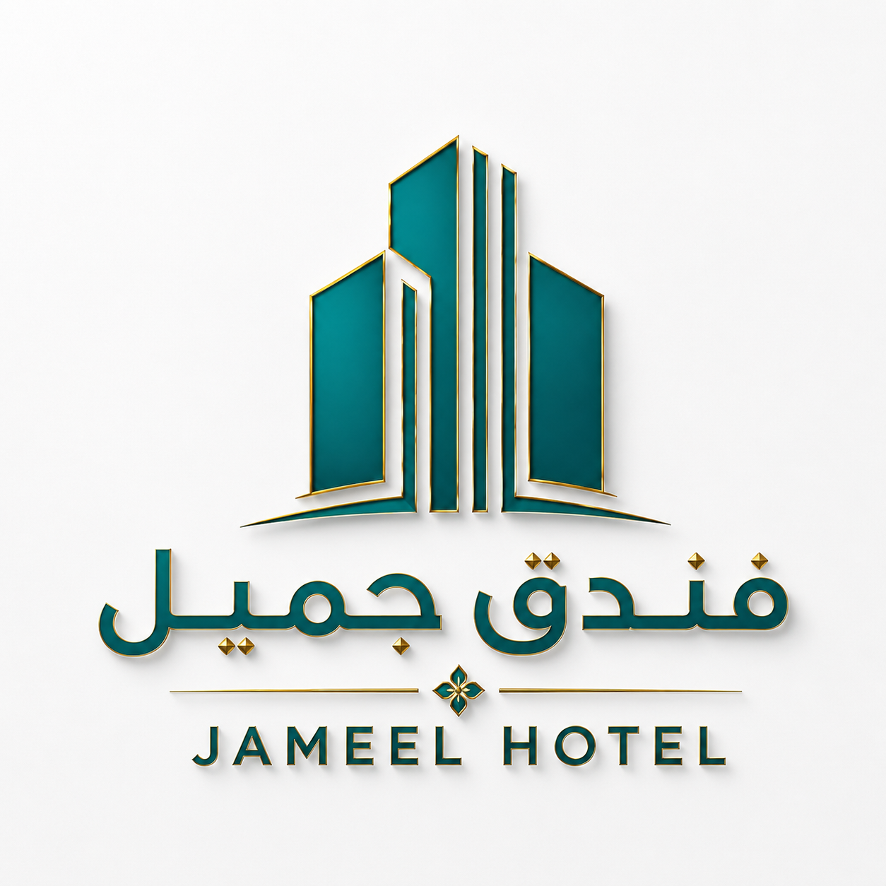 فندق جميل