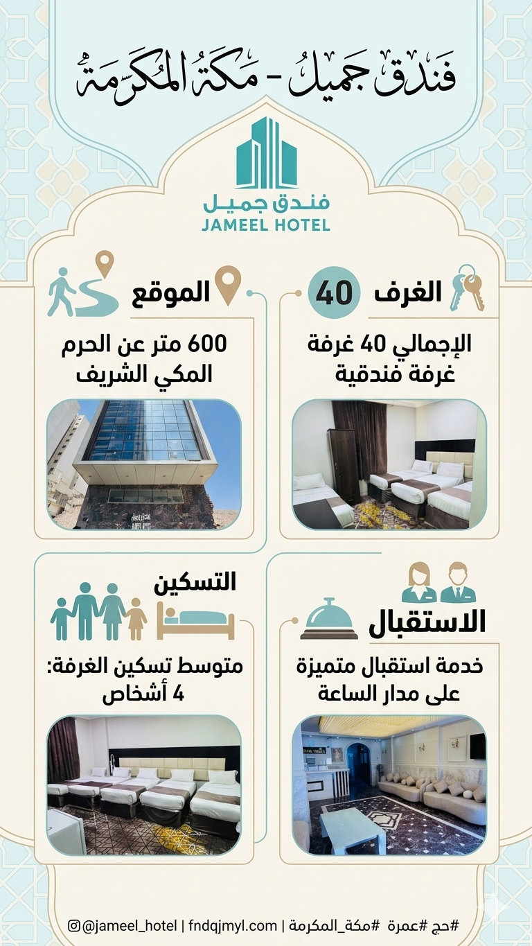 مرافق الفندق - منطقة مشتركة